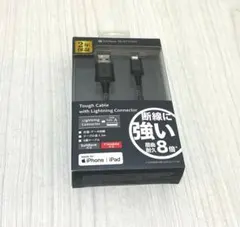 tough cable with Lightning connector