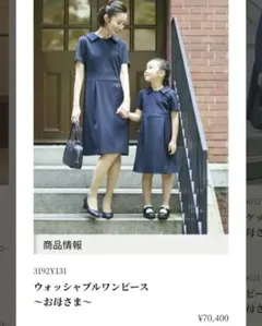 コージアトリエ ワンピース 9号 - メルカリ