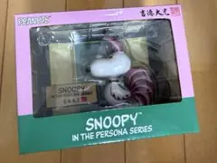 スヌーピー インザペルソナシリーズ 吉徳大光 4点セット まとめ売り