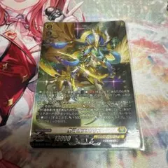 2026年最新】ガブエリウス srの人気アイテム - メルカリ
