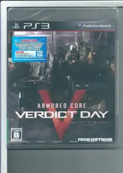 新品 PS3 アーマード・コア ヴァーディクトデイ)(通常版)