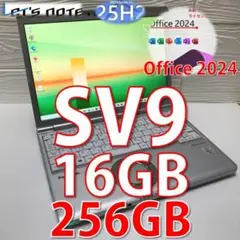 ハイパホ＊メモリー＊16GB/レッツノート CF-SV9/Offic2024認証
