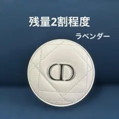 ディオール スキンフォーエヴァークッションパウダー ラベンダー フェイスパウダー