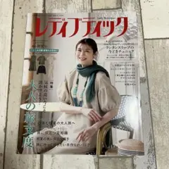 Item thumbnail for item a19fcc5f-6e66-431c-98dd-87fc67061ed6