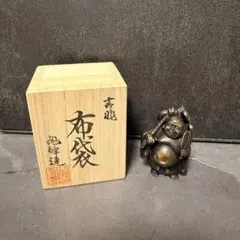 新品 老舗高級ブランド 箱屋常吉 日本杉 弁当箱 セット 和柄 日本 木製