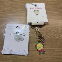 コジコジ メタルチャーム キーホルダー 2点セット