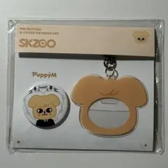 2026年最新】straykids スンミン 缶バッジの人気アイテム - メルカリ