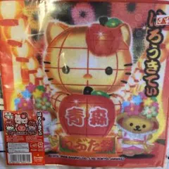 【新品】サンリオ ハローキティ 青森限定 ねぶた祭 プチタオル