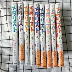 2026年最新】メダリスト 漫画の人気アイテム - メルカリ