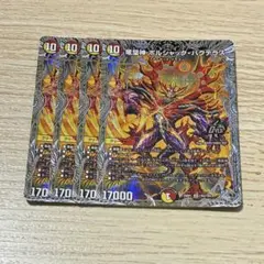 ウンチブリ男様 リクエスト 3点 まとめ商品