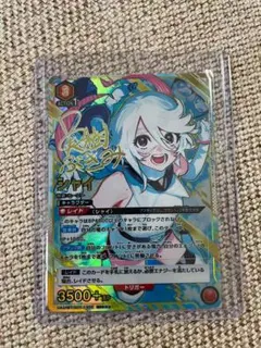 2025年最新】Shy ユニオンアリーナ 星3の人気アイテム - メルカリ