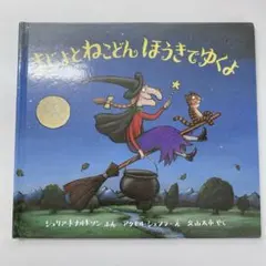 Item thumbnail for item 1276928d-18ae-41de-b59b-623ae15b03cf