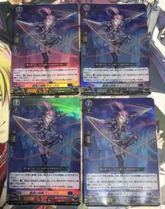 ヴァンガード 断裁の剣舞 チェーグラ 4枚セット - メルカリ
