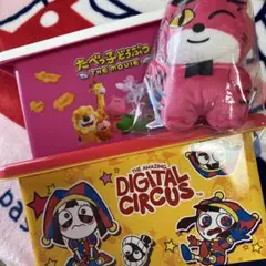 アメージングデジタルサーカス コンテナBOX　お菓子入り　新品未開封　2箱　➕1