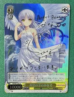 ヴァイスシュヴァルツ　Angel Beats! 青空の下のかなで　SP 最終値下 ヴァイスシュヴァルツ Angel Beats! 青空の下のかなで SP 最終値下
