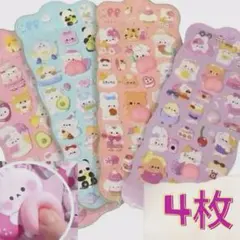 おしりシール
