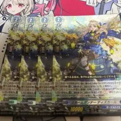 ティズカール　4枚 2026年最新】ティズカールの人気アイテム - メルカリ