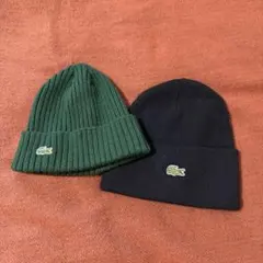 Lacoste ニット帽 2色セット