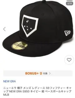 千葉ジェッツ 2025-26シーズン 会員限定グッズ NEWERA キャップ - メルカリ