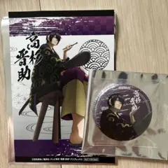 銀魂 ドン・キホーテ ローアングル 高杉晋助 特典 缶バッジ - メルカリ