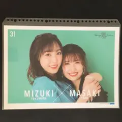 4661 モーニング娘。 譜久村聖 佐藤優樹 ピンナップポスター