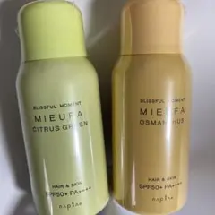 2本セット ナプラ ミーファ フレグランスUVスプレー オスマンサス＆シトラスのサムネイル