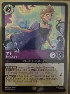 2026年最新】トレーディングカード その他の人気アイテム - メルカリ