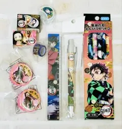 鬼滅の刃　文房具セット　竈門炭治郎　冨岡義勇　煉獄杏寿郎　竈門ねずこ　柱