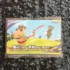 スターホース2カード未使用 - メルカリ