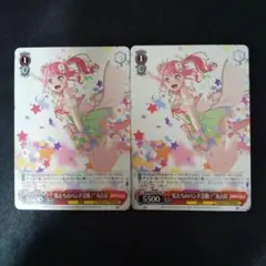 2025年最新】丸山彩 ヴァイスの人気アイテム - メルカリ