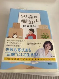 Item thumbnail for item c4ff0388-a9b2-4bcd-aa6c-3b1d10f3ddfb