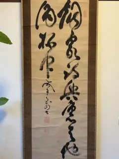 2025年最新】幕末三舟の人気アイテム - メルカリ