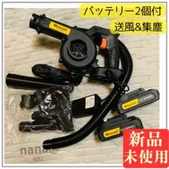 451 ブロワー 洗車 強力 充電式 バキューム バッテリー 2個 送風と集塵