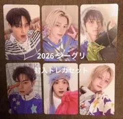 2026年最新】p1harmony シーグリ 2025の人気アイテム - メルカリ