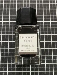 2025年最新】色彩雫 土筆の人気アイテム - メルカリ