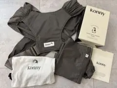 konny 抱っこ紐 FLEX モカ XS-XL メッシュ