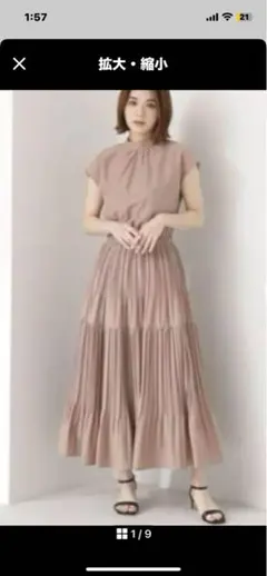 NATURALBEAUTYBASIC ボイルワッシャーワンピース