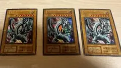 青眼の白龍　3枚セット　ブルーアイズ　ウルトラ　89631139