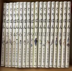 2026年最新】とりぱん 漫画の人気アイテム - メルカリ
