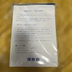 河合塾　2022年度第3回全統共通テスト模試　問題　解答付きのサムネイル