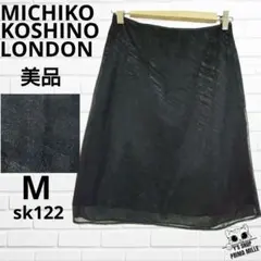 美品 MICHIKO KOSHINO LONDON 膝丈スカート 黒 sk122のサムネイル