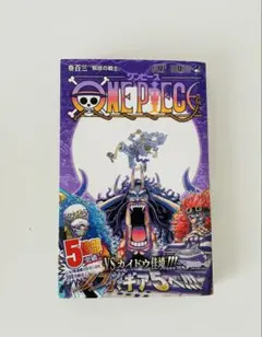 初版】 ONE PIECE 103巻 初版 1刷 ワンピース 漫画 帯付き - メルカリ