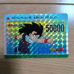 当時品 ✨ ドラゴンボールZ アマダ PPカード 550 小さな巨人 孫悟飯
