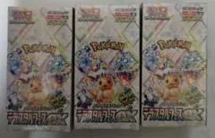 ポケモンカード　テラスタルフェスex　3BOXセット