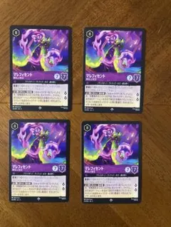 2025年最新】ロルカナ マレフィセントの人気アイテム - メルカリ