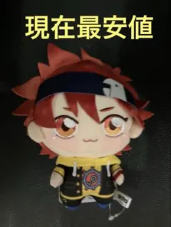 SK∞ エスケーエイト　ちょぴぬい　ぬいぐるみ　喜屋式暦　レキ
