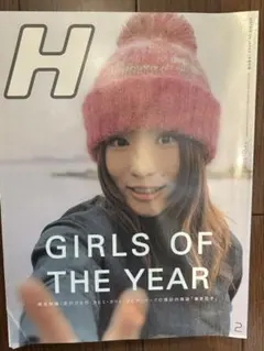 H 2000年2月号 GIRLS OF THE YEAR