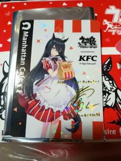 ウマ娘 KFC コラボ マンハッタンカフェ サインカード