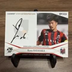 2026年最新】山田康太 サインの人気アイテム - メルカリ