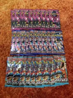 ポケモンカードサーチ済み30パック